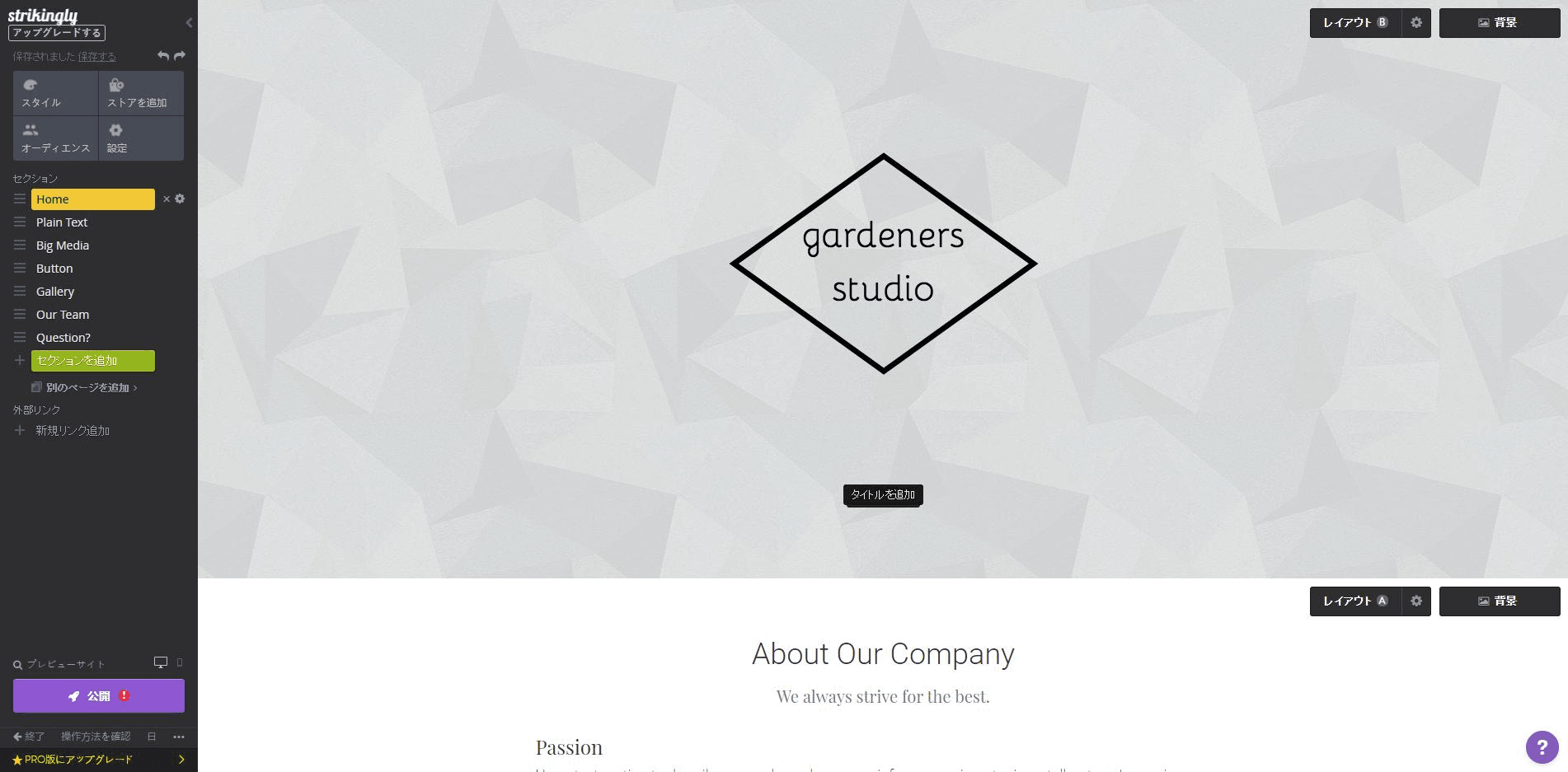 見逃せないデザインサイトコレクション 見逃せないデザインサイトコレクション